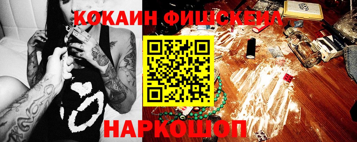 Кокаин Перу Стрежевой