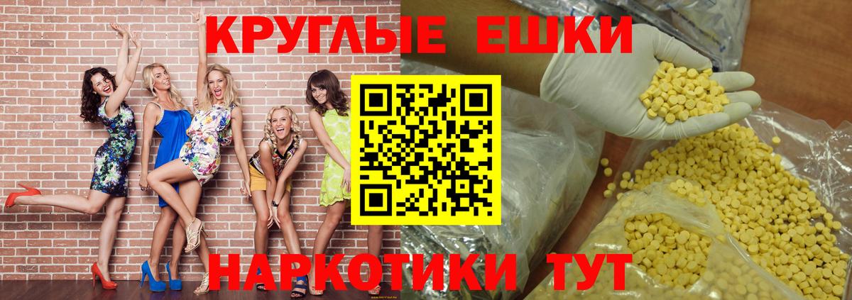 МДМА  Стрежевой  Меф кристаллы  Гашиш  Марихуана  Вход с VPN  ТГК 