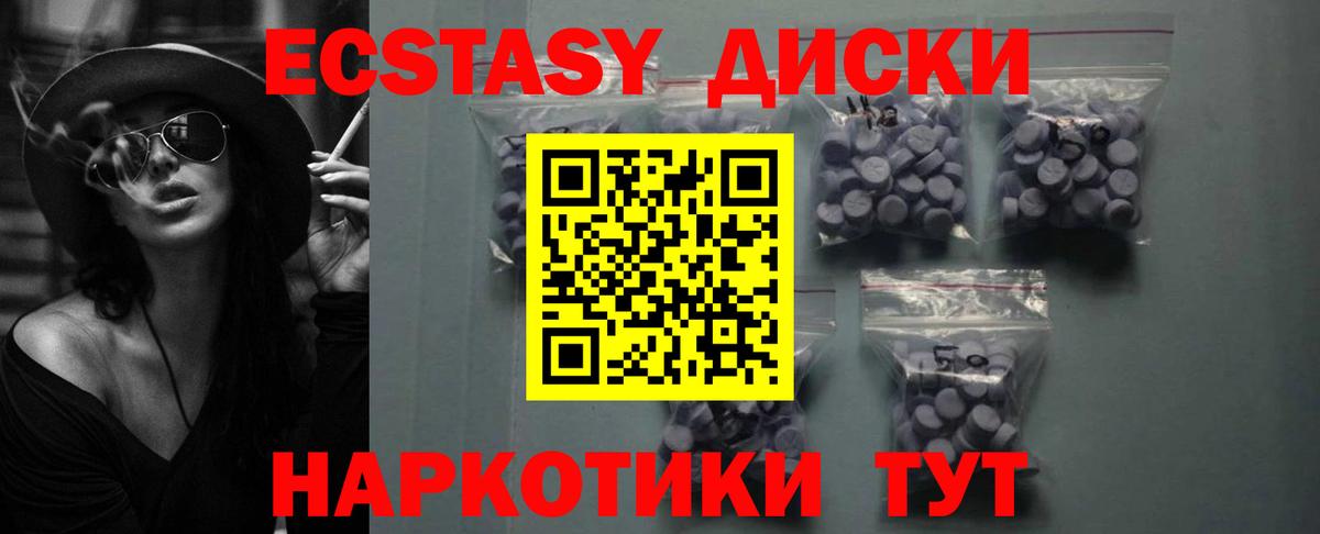 ЭКСТАЗИ VHQ Стрежевой