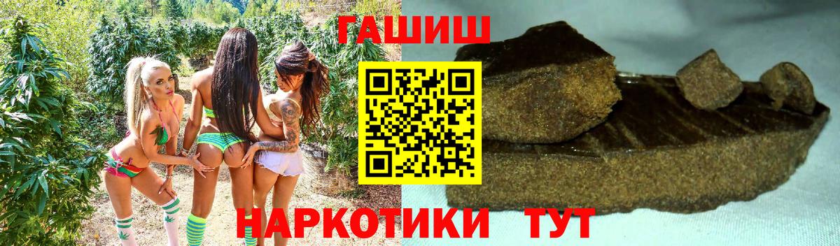ГАШ гарик Стрежевой