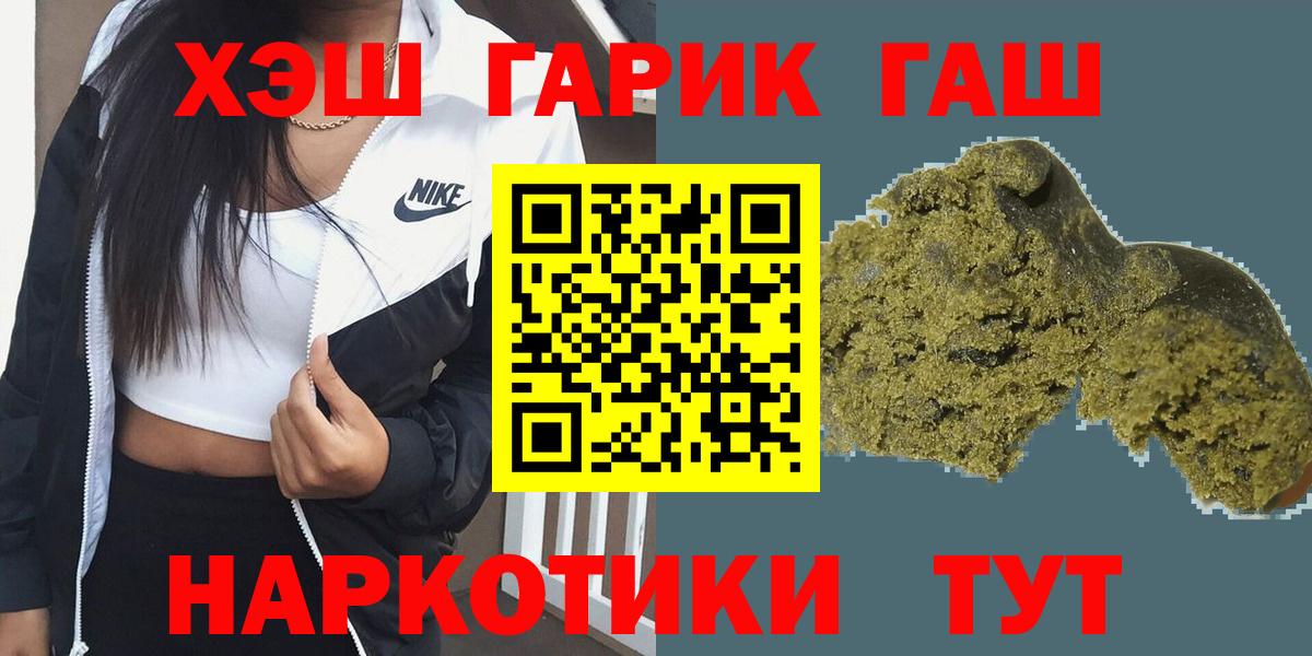 ГАШ VHQ  ГАШ Изолятор  Вход с VPN  Стрежевой 