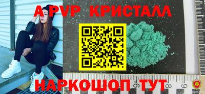 экстази Малоярославец