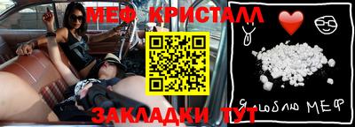 СК Малгобек