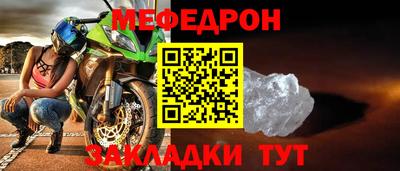 альфа пвп Мариинск