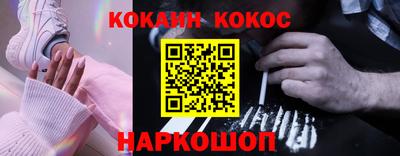 альфа пвп Мариинск