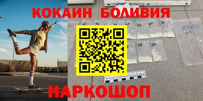 альфа пвп Мариинск