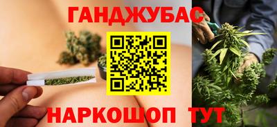 альфа пвп Мариинск