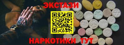 альфа пвп Мариинск