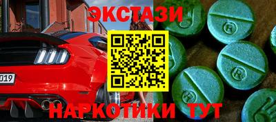 альфа пвп Мариинск