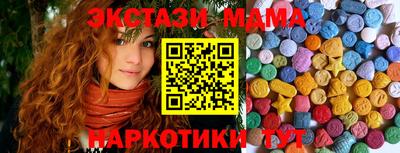 альфа пвп Мариинск