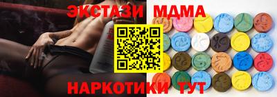 СК Малгобек
