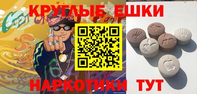 экстази Малоярославец