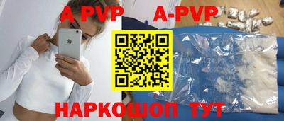 экстази Малоярославец