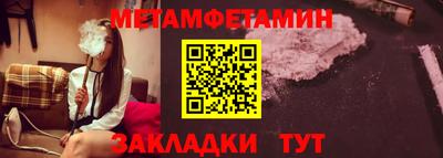 СК Малгобек
