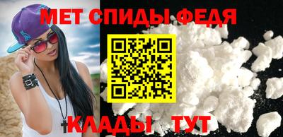 альфа пвп Мариинск