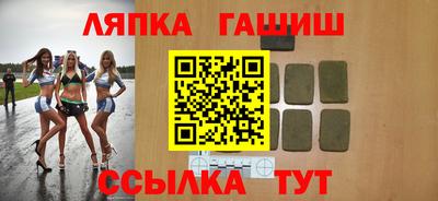 альфа пвп Мариинск