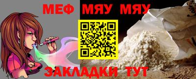альфа пвп Мариинск