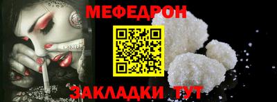 альфа пвп Мариинск