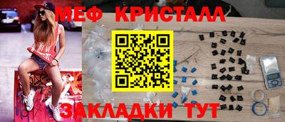 экстази Малоярославец