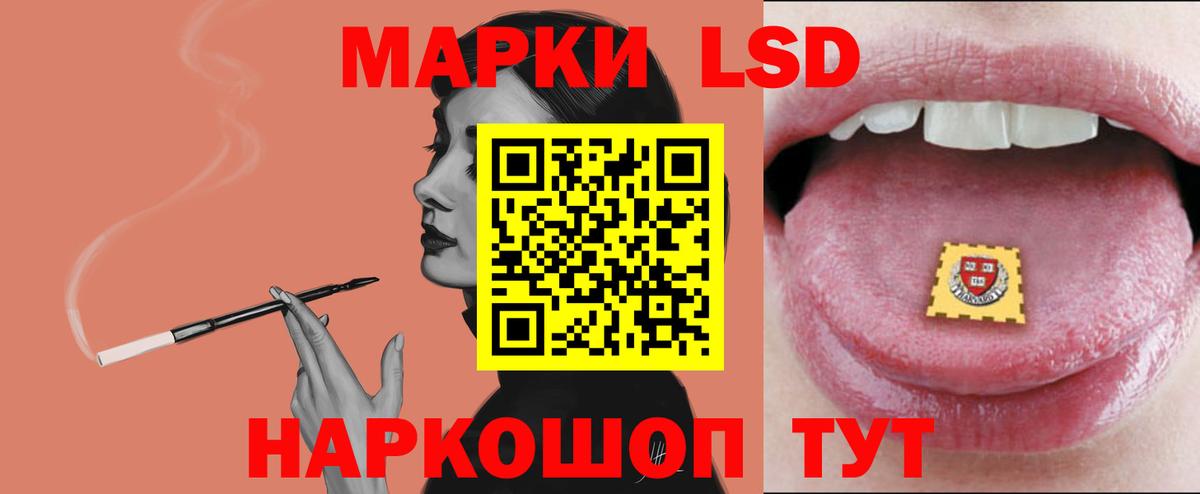 LSD-25 экстази ecstasy  Вход с VPN  Стрежевой  Лсд 25 экстази  Лсд 25 экстази ecstasy 