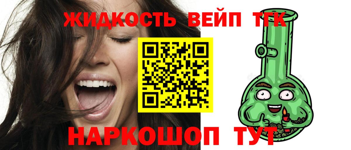 Дистиллят ТГК вейп с тгк    ONION  Стрежевой  ТГК гашишное масло  Вход с VPN 